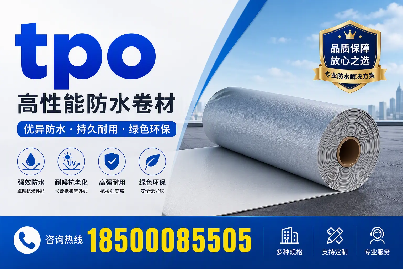 tpo行业趋势分析，漳州企业应如何应对